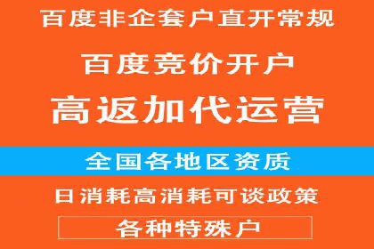 探索sem代运营推广公司的服务流程及效果评估